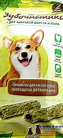 Royal Canin (Роял Канин) - купить корм в Дочки-Сыночки